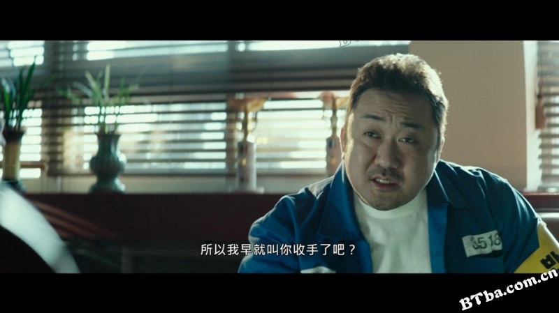 坏家伙们/나쁜 녀석들