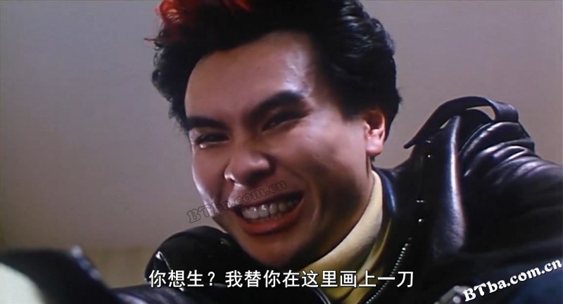 着牛仔裤的钟馗/The Blue Jean Monster