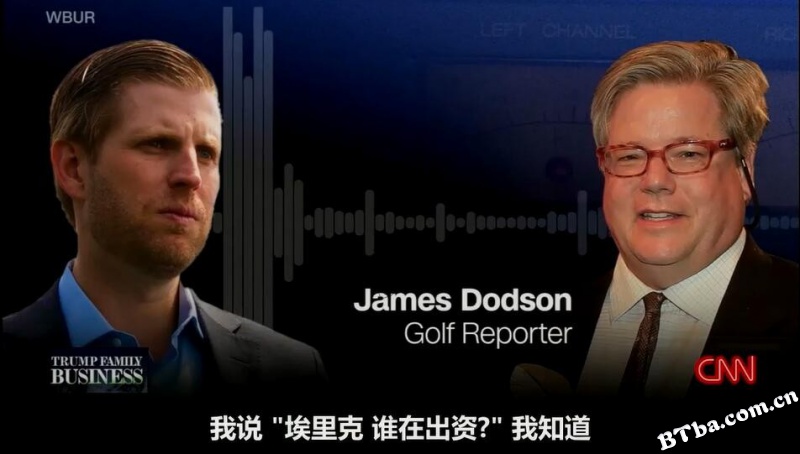 特朗普家族生意/The Trump Family Business