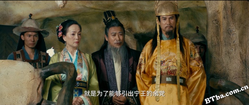 唐伯虎之醉美人