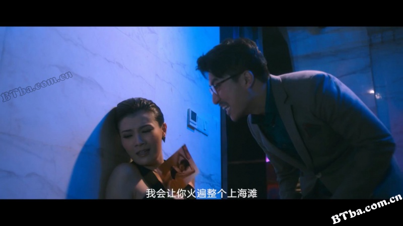 爱上蒲女团：终章