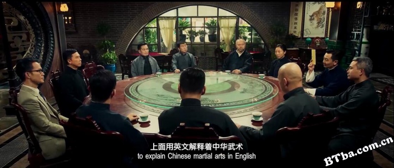 叶问4：完结篇/葉問4