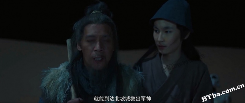 八百彪兵奔北坡