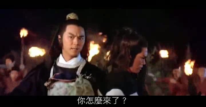 大旗英雄传/Clan Feuds