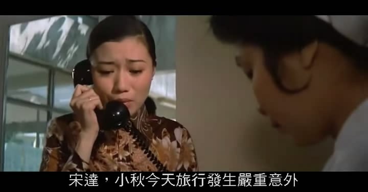 电单车/Young Lovers on Flying Wheels