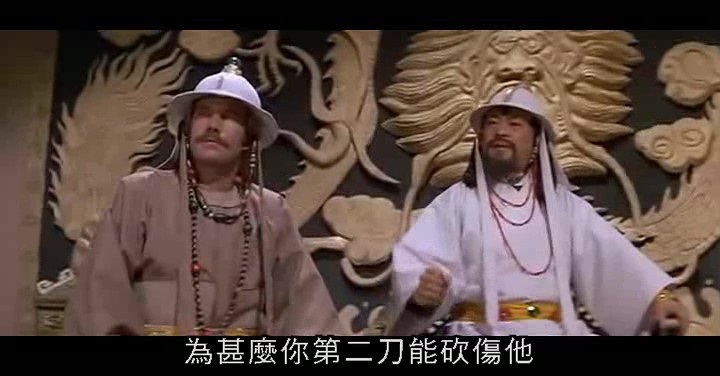 马哥波罗/Marco Polo
