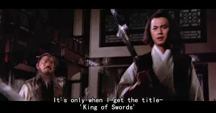 杀绝/Soul of the Sword