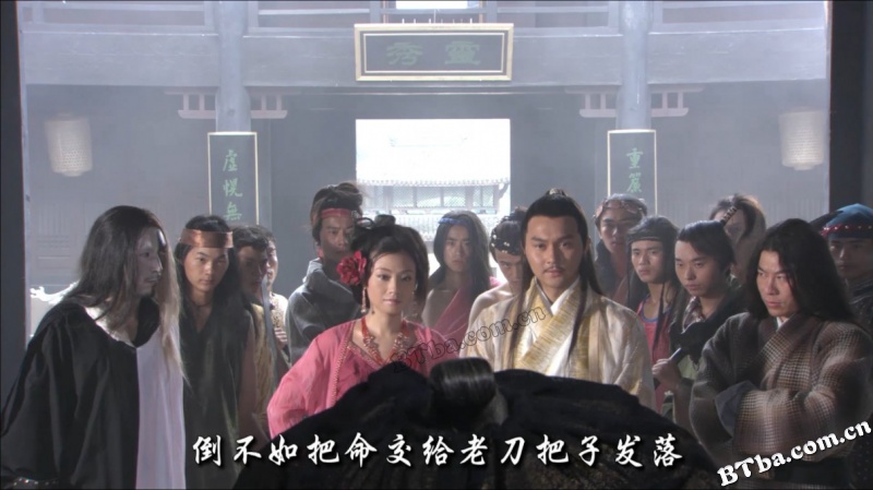 陆小凤传奇之幽灵山庄