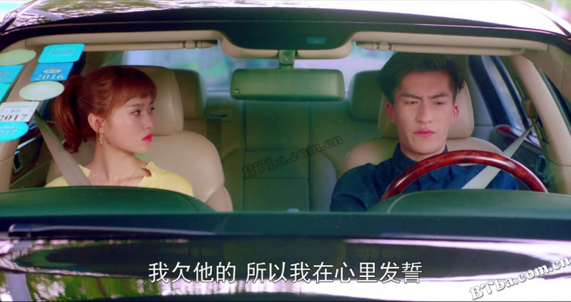 禁足少女罗曼史
