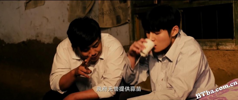 乐都传奇/Story of Ledu