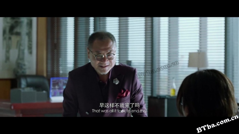 欲念游戏/欲念规则/The Game of Desire