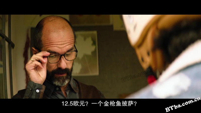 一次聚会/Der Vorname