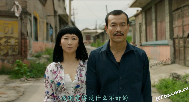 江湖儿女/金钱与爱情/灰烬是最洁白的