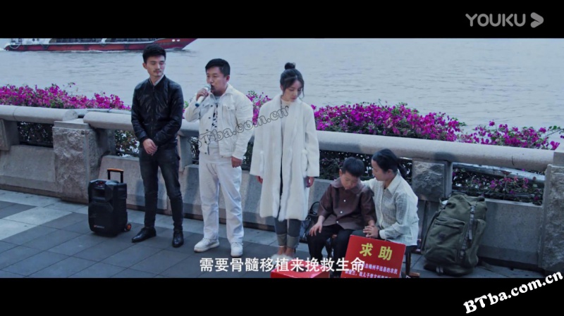 广州大爱