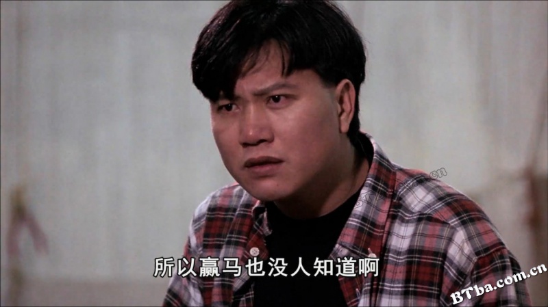 龙虎戏凤/表姐，妳玩嘢！