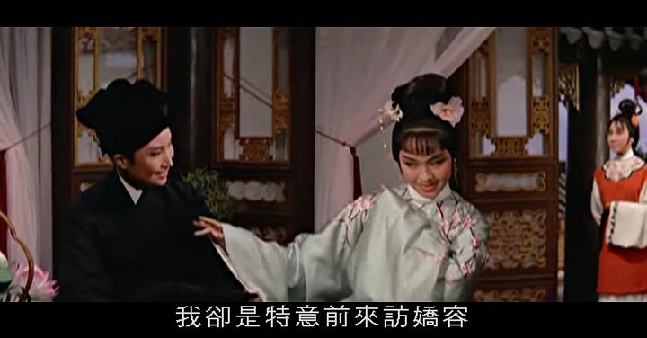 女巡按/The Pearl Phoenix
