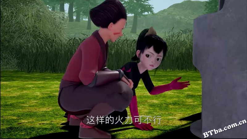 魔镜奇缘3