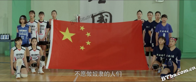 3年8班/3年8班之热血排球