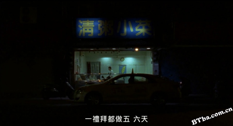 打烊时刻/打烊時刻