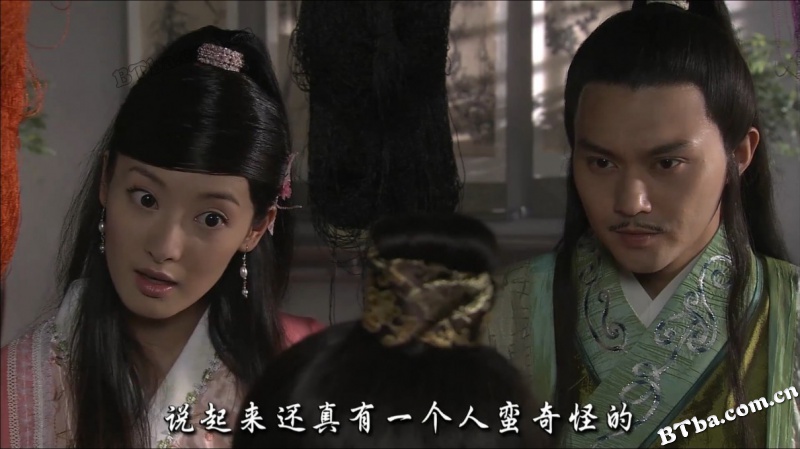 陆小凤传奇之绣花大盗