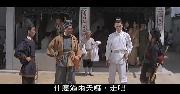 七侠五义/King Cat