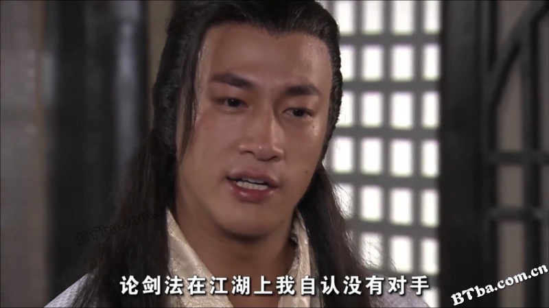 陆小凤传奇之剑神一笑