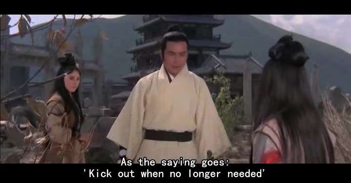 火并/Duel for Gold