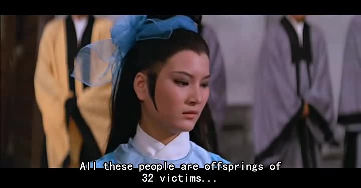 神剑震江湖/The Thundering Sword