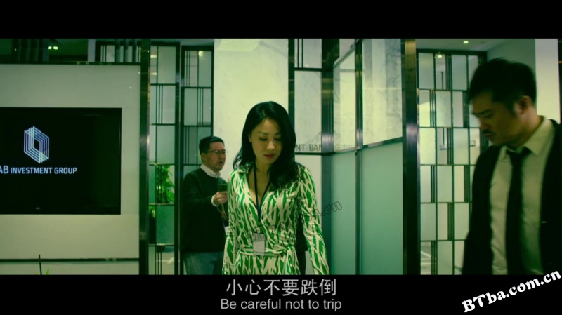 逆向诱拐/逆向誘拐
