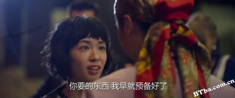 我的100分男友/我的筍盤男友