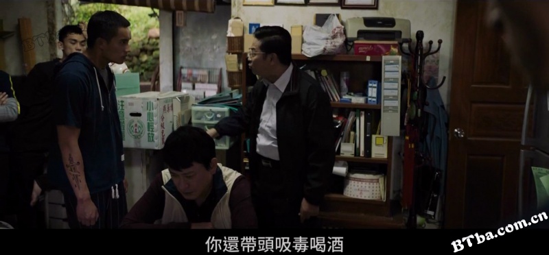 乐园/楽園