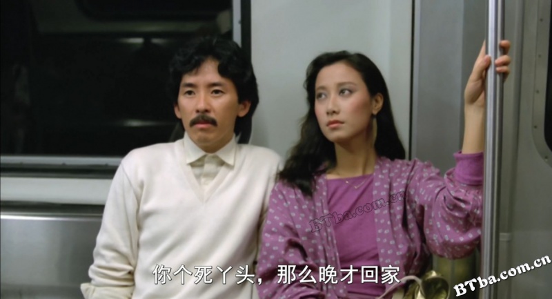再生人/Life After Life