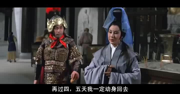 观世音/觀世音