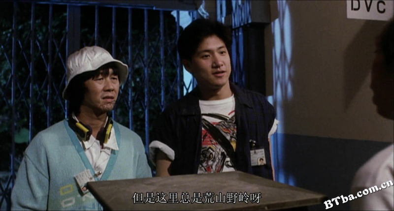 猛鬼差馆/魁星踢斗(台)/The Haunted Cop Shop