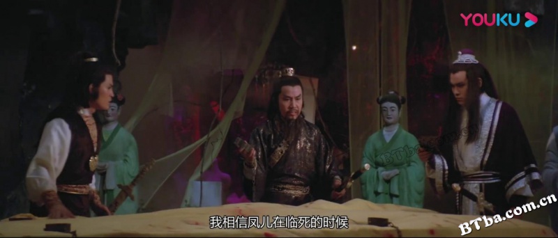 无翼蝙蝠/Bat Without Wings