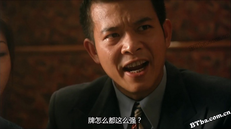 赌侠1999/The Conman