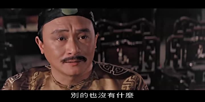 陆阿采与黄飞鸿/Challenge of the Masters
