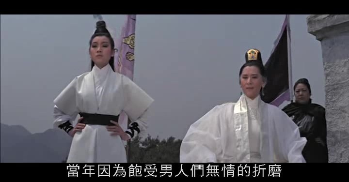 龙门金剑/The Golden Sword