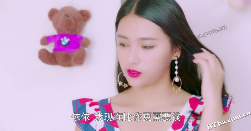 毒舌上司校花妹