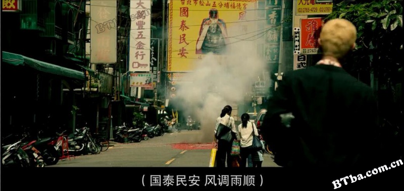 阳光普照/陽光普照