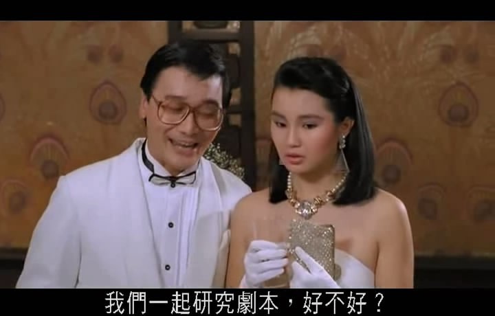 摩登仙履奇缘/瞎猫吃母老虎/Girl with the Diamond Slipper