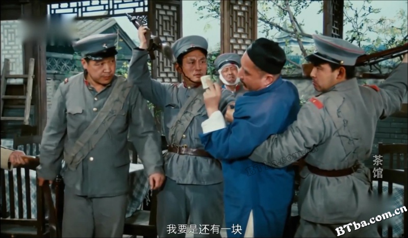 茶馆