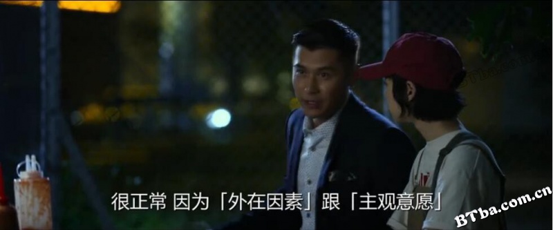 我的100分男友/我的筍盤男友
