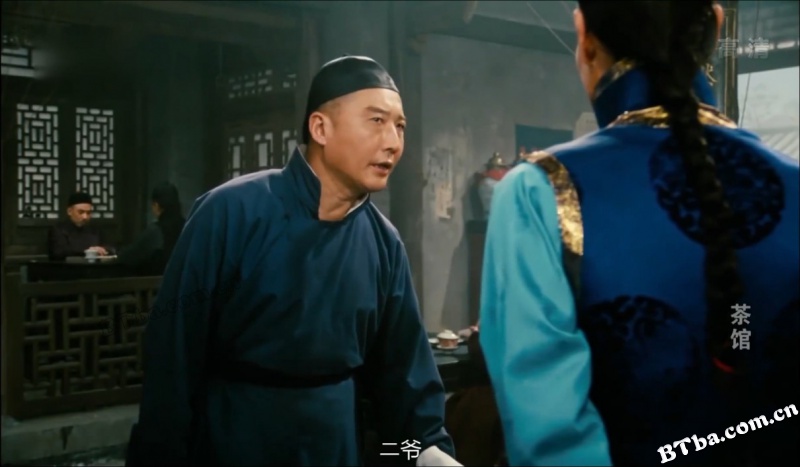 茶馆