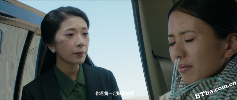 送初恋回家