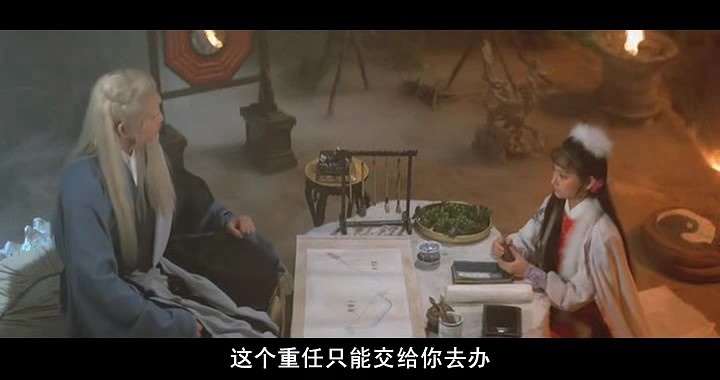六指琴魔/Demon of the Lute