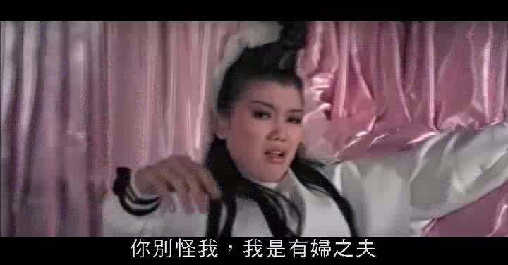 龙门金剑/The Golden Sword