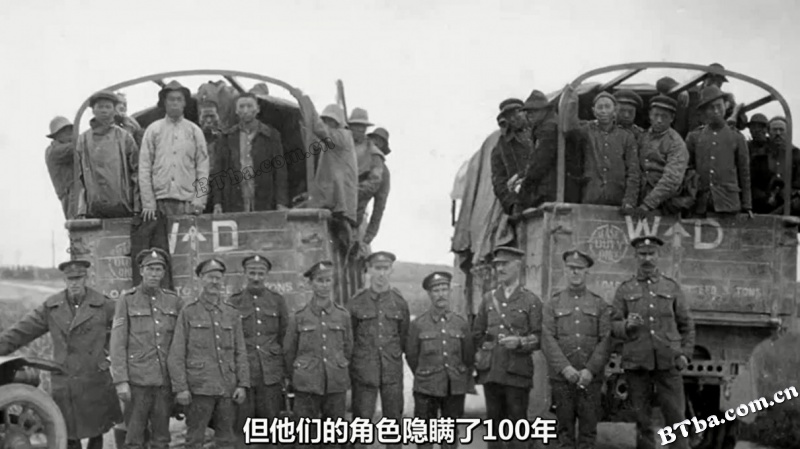 被英国遗忘的军队：中国劳工兵团/英国被遗忘的军队/被忘却的英国华人劳工/Britain's Forgotten Army