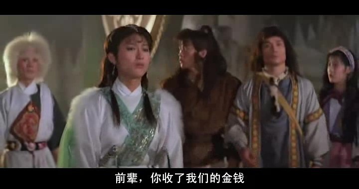 六指琴魔/Demon of the Lute
