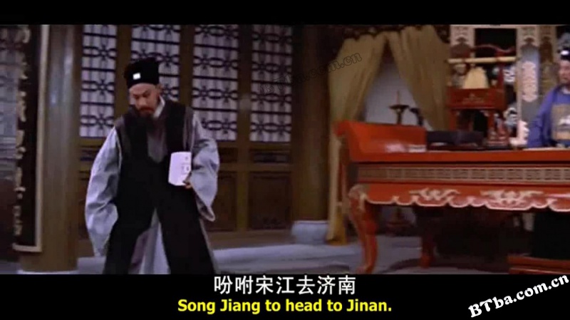 阎惜姣